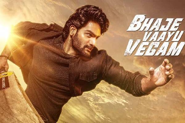 Bhaje Vaayu Vegam Movie Telugu Review