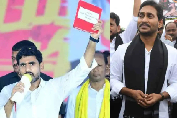 Jagan worried about Red Book