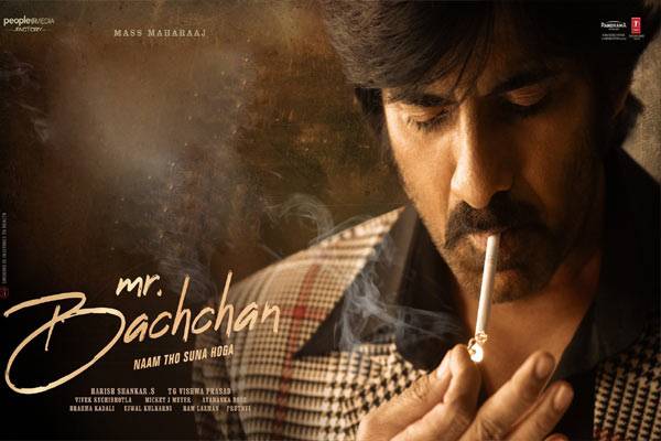 Mr Bachchan Movie Telugu Review