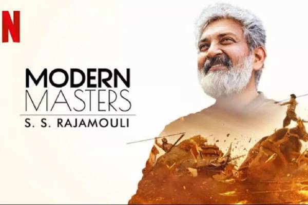 SS Rajamouli's Modern Masters Telugu Review