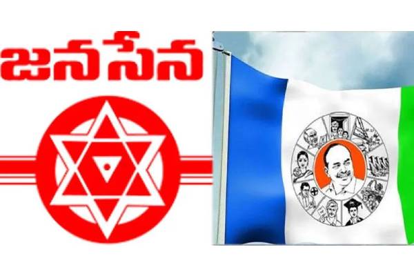 pithapuram ycp leaders join in janasena