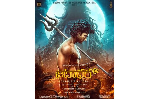 sudheer babu's Jatadhara first look unveiled