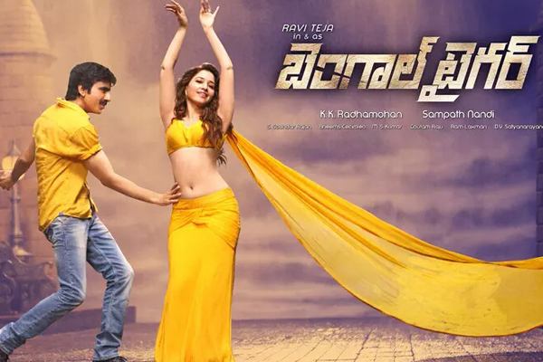 Bengal Tiger Movie review, Ravi teja ,Tamannah , Raasi Khanna