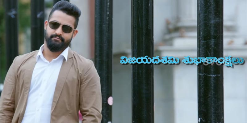 Nannaku-Prematho-Teaser