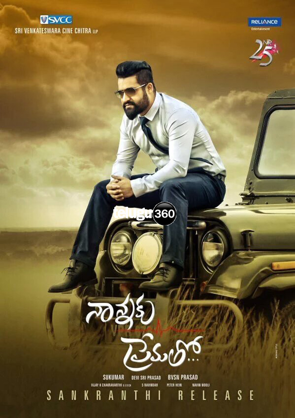 Nannaku Prematho top 30