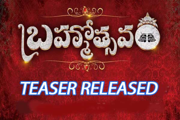 Brahmotsavam Bramhotsavam Teaser Mahesh Babu