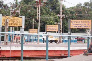 The Real Story why Vizag missed the Train again