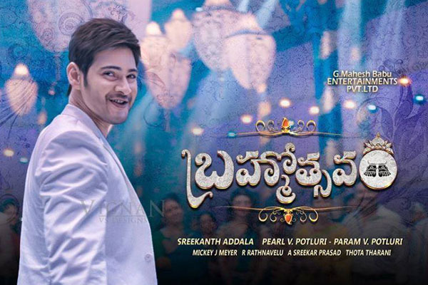 Mahesh babu Brahmotsavam-to-have-five-shows