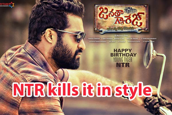 NTR's Janatha Garage first look poster, Janatha Garage HD Posters, koratala siva Janatha Garage first look