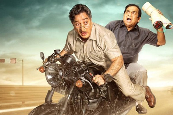 Kamal Haasan and Brahmanandam gear up for an action sequence