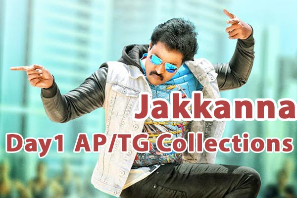 Sunil Jakkanna Day1 APTG Box Office Collections, Jakkanna first day collections, Jakkanna collections report, Sunil Jakkanna tracking