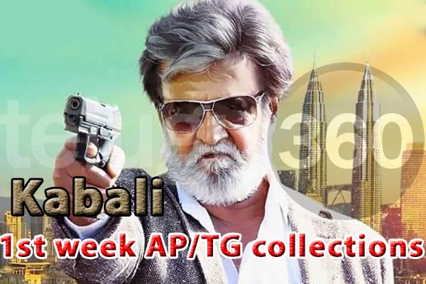 Rajinikanth's kabali first week AP/TG collections, kabali first weekend collections, kabali first week box office collections, kabali collections report