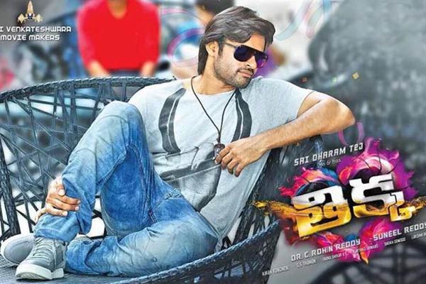 Sai Dharam Tej Thikka Telugu Movie Teaser