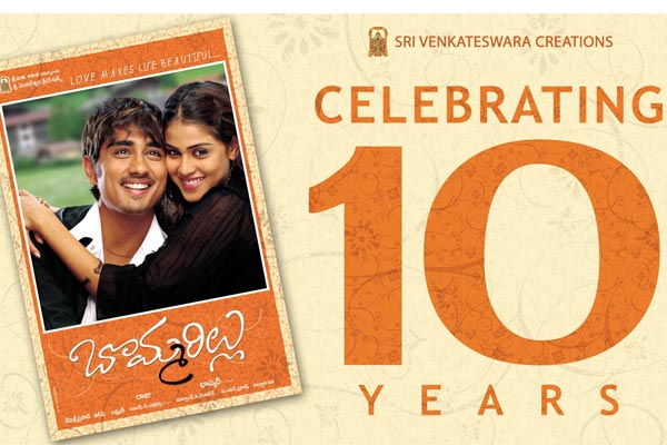 10 Years for Bommarillu, Bommarillu completes 10 years, 10 Years Bommarillu