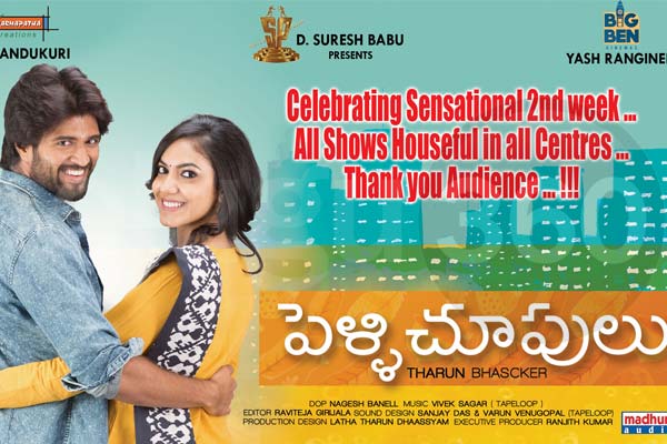 Pellichoopulu crosses 5cr share in AP/TG States