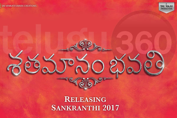 Shatamanam Bhavati Motion Poster - Sarwanand, Anupama Parameswaran, Prakash Raj, Jayasudha