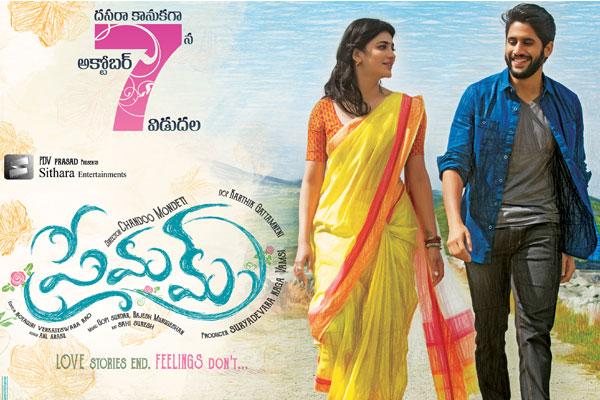 Premam USA Theatre List