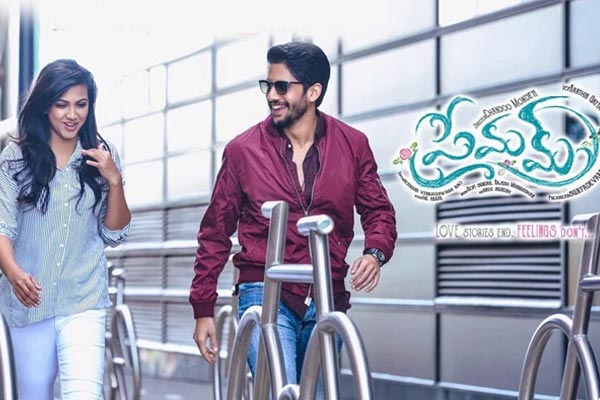 Premam Release date, Naga Chaitanya Premam Release on October 7th