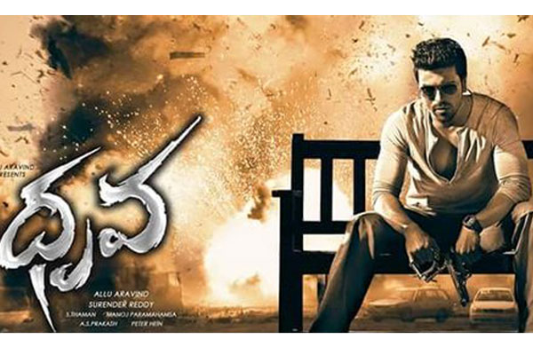 Dhruva first look teaser of the film on Dusheera