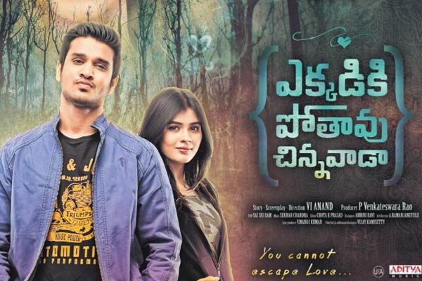 Ekkadiki Pothavu Chinnavada AP/TG 3 Days CollectionsEkkadiki Pothavu Chinnavada AP/TG 3 Days Collections