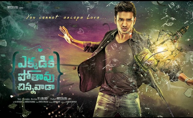 ekkadiki-pothavu-chinnavada-review