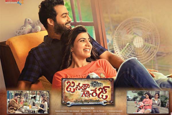 Janatha Garage Rakes Record TRP