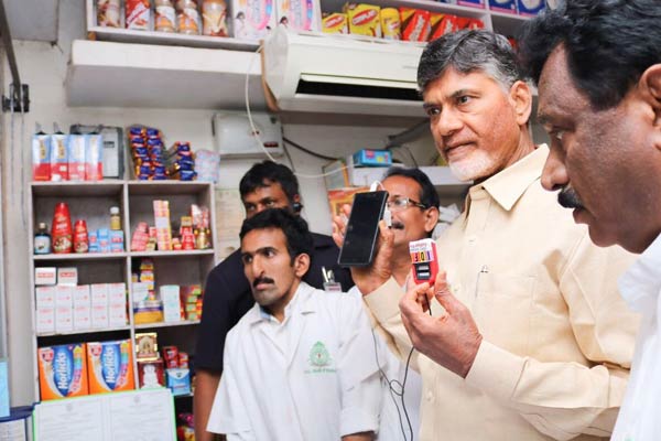 AP's Mori, the first digital village in Andhra Pradesh, Chandrababu Naidu said Mori’s achievements, Mori village, TDP , digital transactions