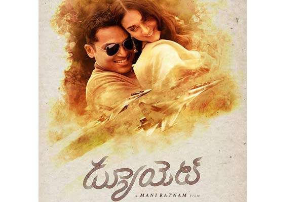 Karthi’s Duet Wrapped up and Release Date