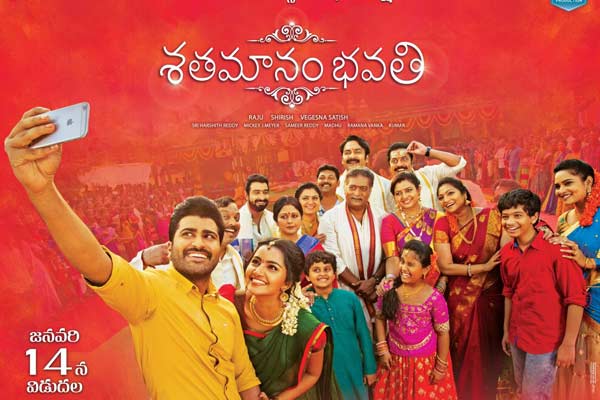 Crisp Runtime for Shatamanam Bhavati