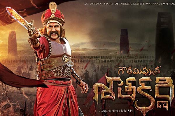 Gautamiputra Satakarni 15 days andhra telangana box office collections, Balakrishna Gautamiputra Satakarni area wise box office collections