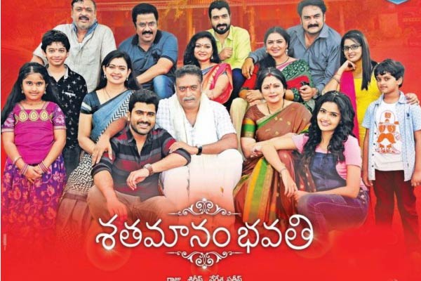 Shatamanam Bhavati AP/TG 9 days Collections