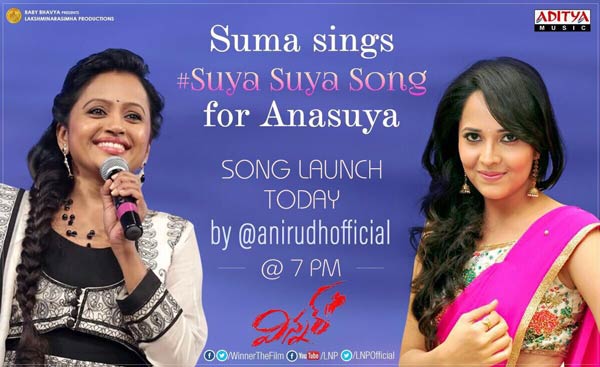 Suma turns a singer, suma sang for anasuya, Suma song in Sai Dharam Tej's Winner.