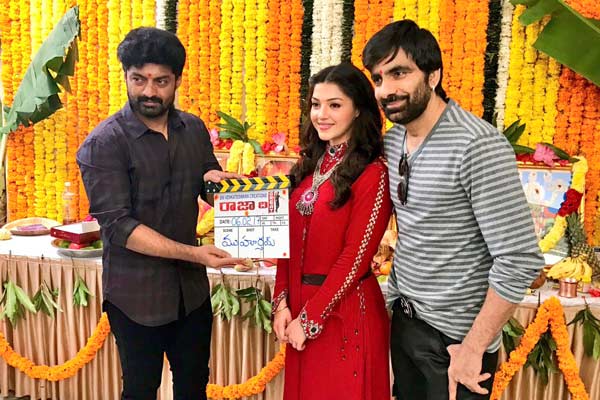 Kalyanram launches Ravi Teja’s Raja the Great, Kalyanram clap Raja the Great movie, Raja the Great movie opening