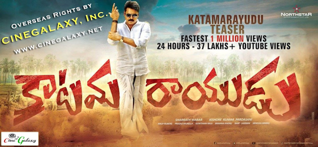 “Power Star’s KATAMARAYUDU Release by CineGalaxy, Inc”