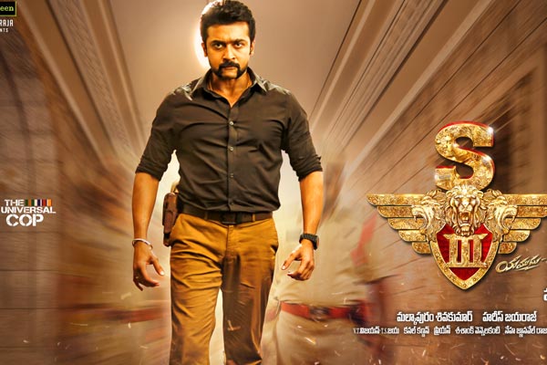 Suriya Singam 3 Review