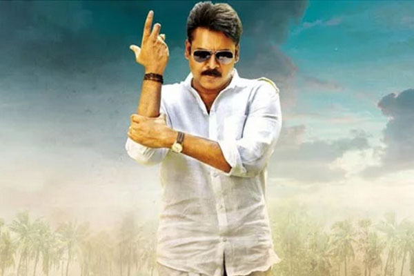 Katamarayudu at No.4