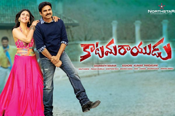 Katamarayudu AP/TG Day1 Collections