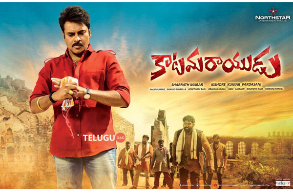 Katamarayudu US premiers on time, set for a strong opening