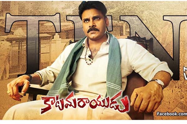 'Katamarayudu' teaser draws 10 million views