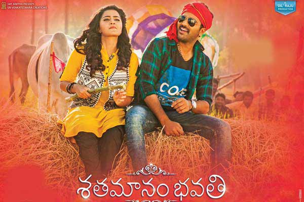 Overseas Profit Loss Statement : Sathamanam Bhavati