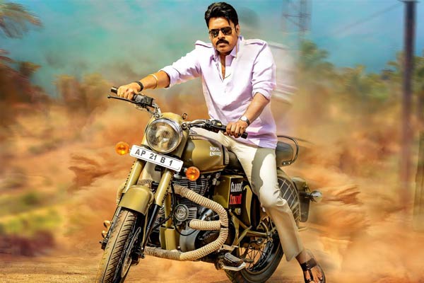 Pawan Kalyan Katamarayudu preview and Day 1 expectations