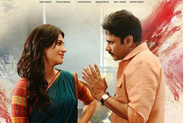 katamarayudu 4th day collections