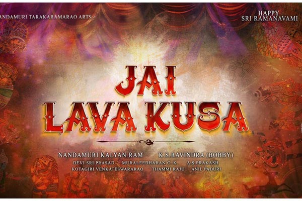 Jai Lava Kusa