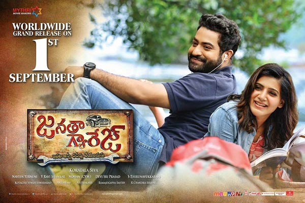 Janatha Garage