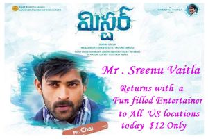 Mister Premier shows confirmed in USA