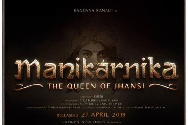 Manikarnika