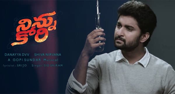 Ninnu Kori Adiga Adiga song