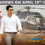 Bharat ane Nenu USA