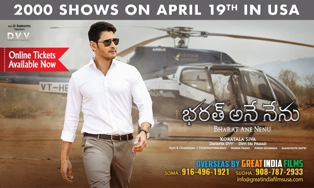 Bharat ane Nenu USA