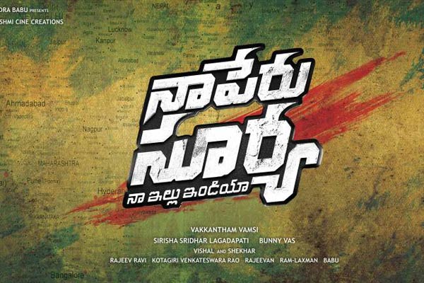 Allu Arjun’s next Title naa peru surya na illu india